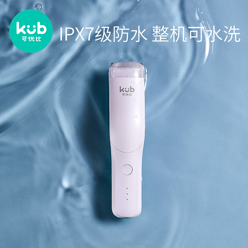 KUB可优比婴儿理发器静音自动吸发宝宝剃头发防水儿童剪发电推器 - 图3