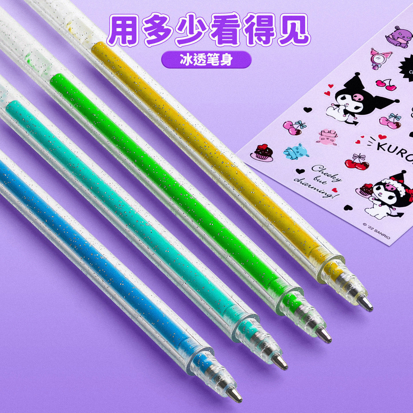 彩色闪光笔荧光笔啫喱笔高颜值ins风画笔带闪粉儿童小学生记号笔,淘宝优惠券,粉丝福利购,淘宝优惠卷