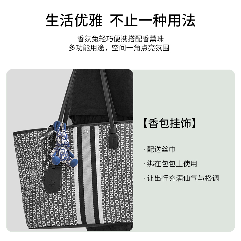 香百年高档香氛兔礼盒10ml车载香薰表白