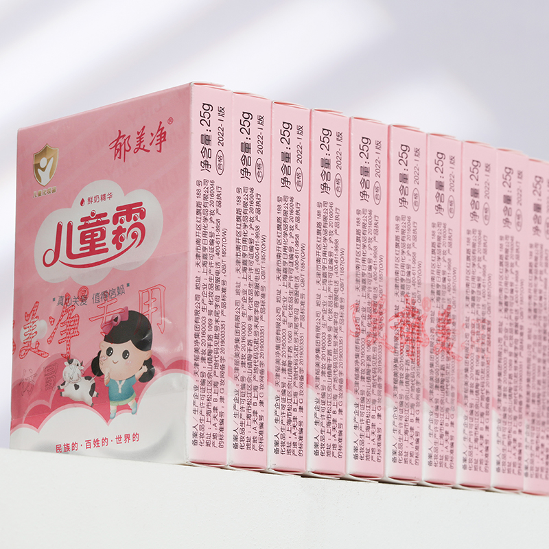 郁美净儿童霜宝宝面霜儿童面霜 滋润保湿25g*9盒+30g*1盒 - 图1