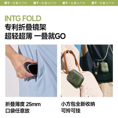 蕉下飞行员铝镁折叠金属墨镜