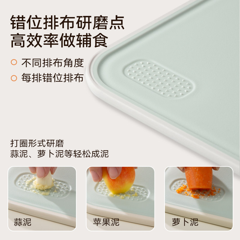 SOWE素味辅食菜板抗菌防霉婴儿家用切菜板厨房小案板水果刀板,淘宝优惠券,粉丝福利购,淘宝优惠卷