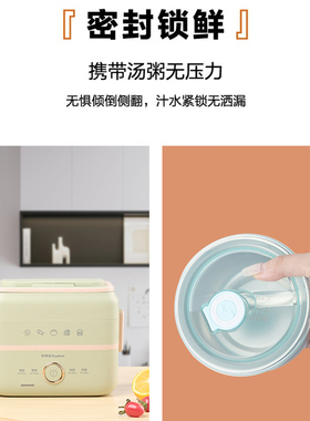 荣事达双层电热饭盒便当盒办公室