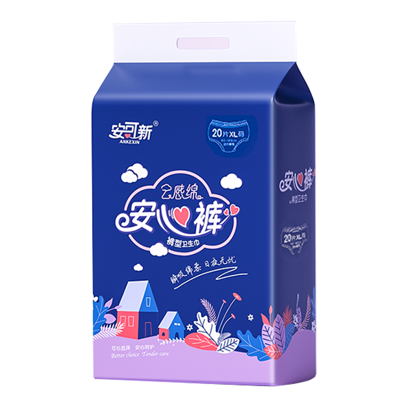 安可新安心裤产妇裤型姨妈女卫生巾 天猫超市产妇卫生巾