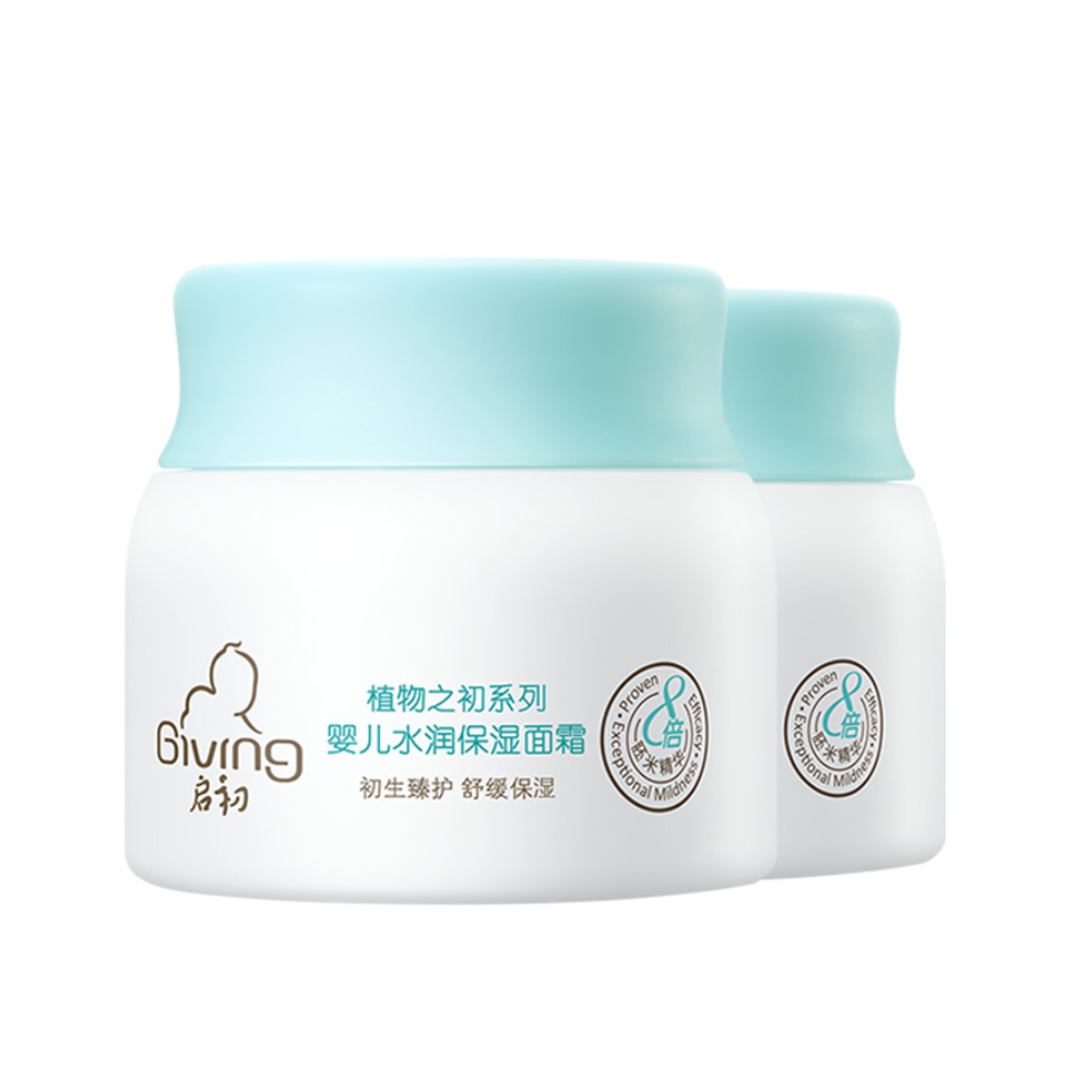 天猫超市启初婴儿面霜水润保湿宝宝面霜润肤乳秋冬护肤滋润补水40G*2瓶0