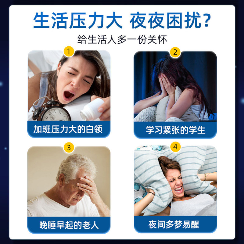 newliann /纽利安百合y搭氨基丁酸 天猫超市褪黑素/蛇麻草/圣约翰草