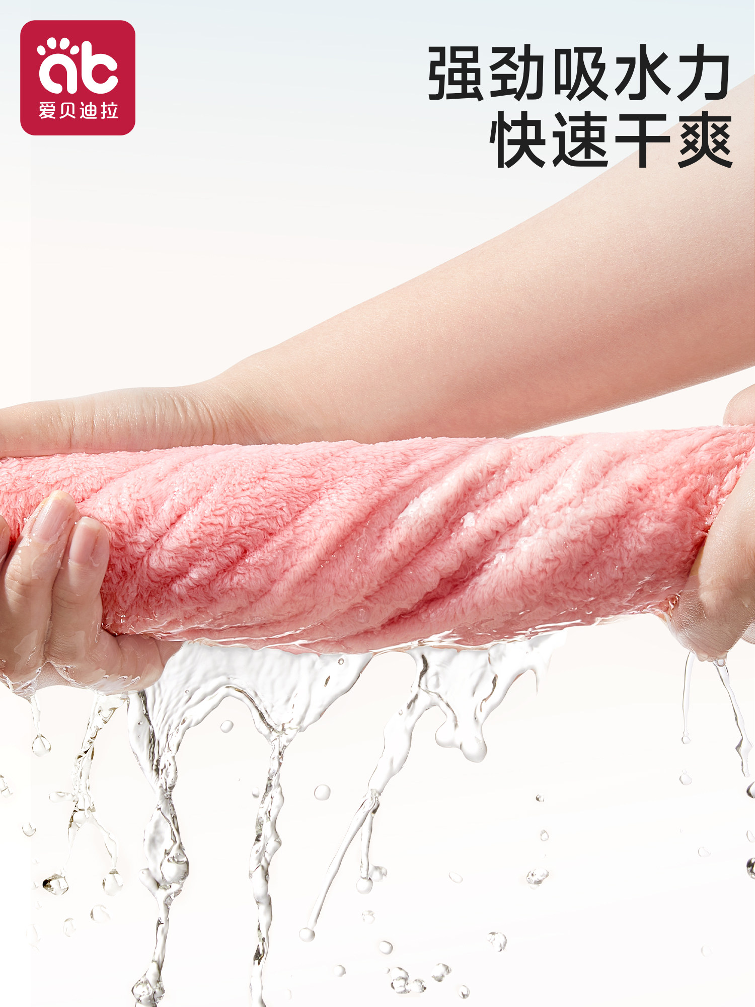 儿童干发帽超强吸水速干宝宝浴帽女童包头巾洗发吸水毛巾干发帽子,淘宝优惠券,粉丝福利购,淘宝优惠卷