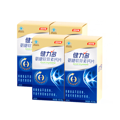 汤臣倍健健力多金4钙片