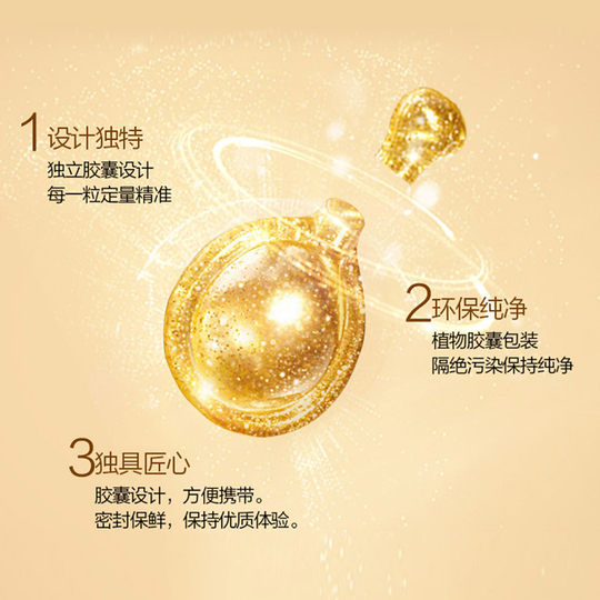 Arden Eye Gel Essence 7 Capsules