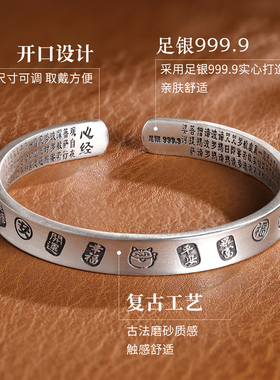 银意坊足银9999吉言相伴手镯