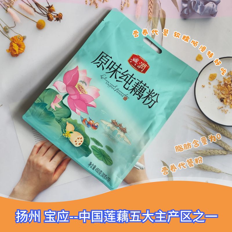 扬州特产兴润一级品原味纯藕粉450g袋装无添加糖营养早餐国家标准