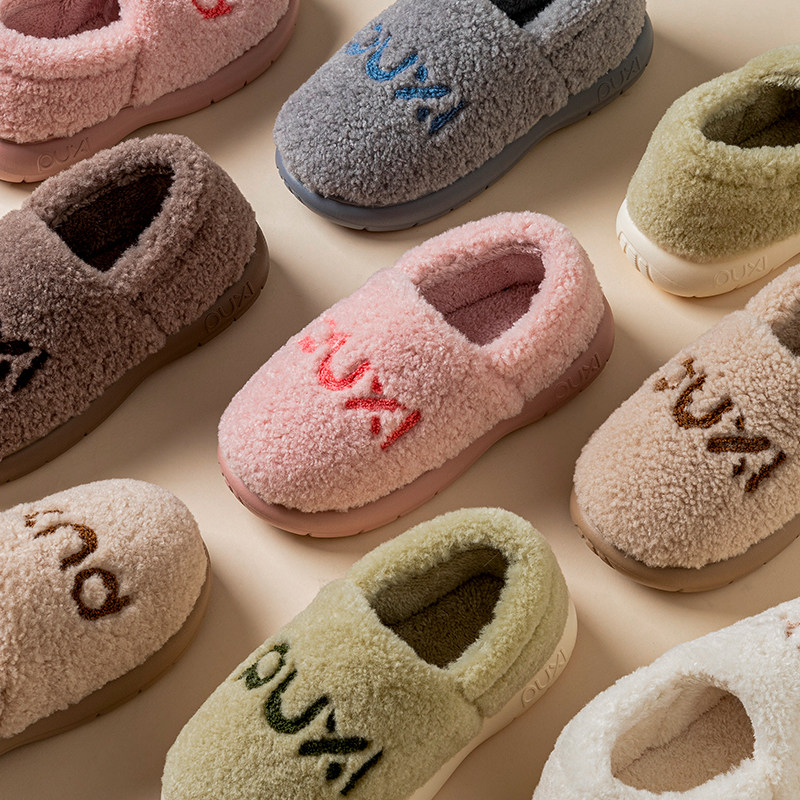 朴西2025新款包跟棉拖鞋女士厚底保暖毛绒防滑家居可外穿棉拖鞋男,淘宝优惠券,粉丝福利购,淘宝优惠卷