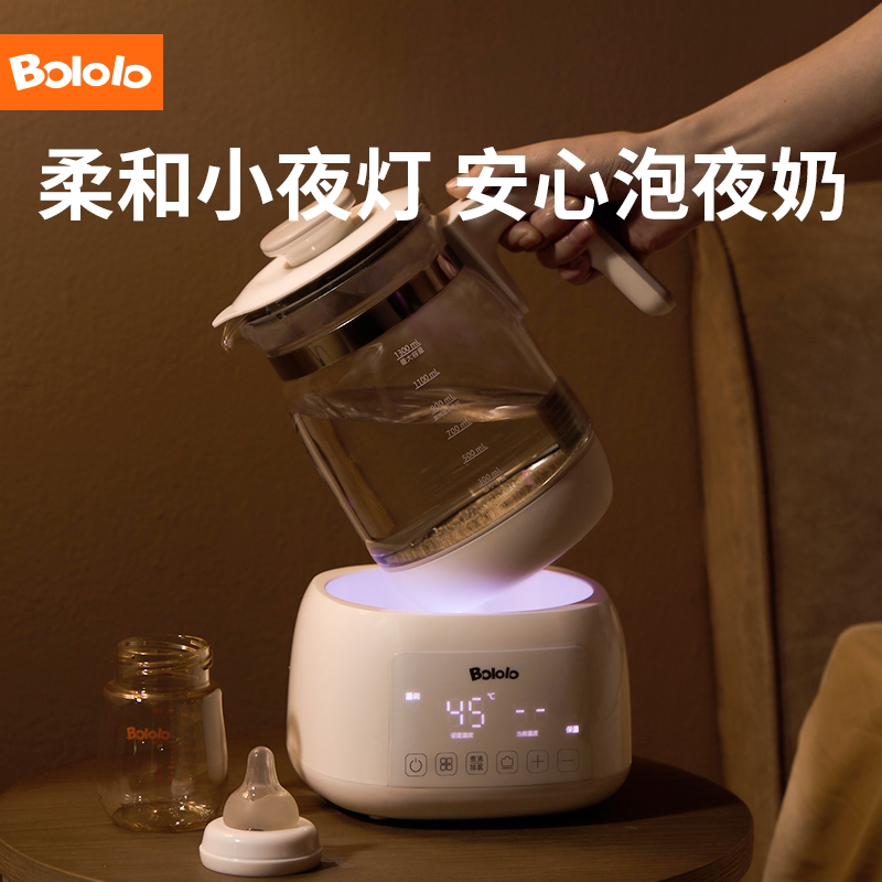 波咯咯智能恒温电热水壶婴儿暖温奶家用保温全自动冲泡奶温调奶器