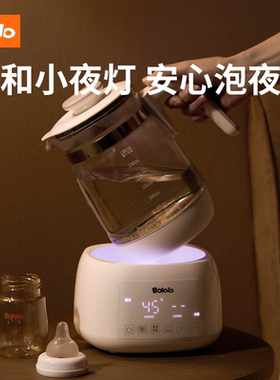 波咯咯婴儿恒温调奶器一键除氯