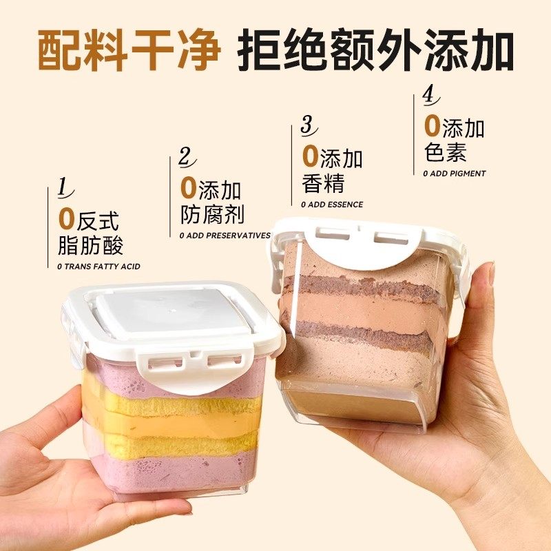 方盒子蛋糕动物奶油罐子蛋糕奶酪网红罐罐芋泥小蛋糕甜品零食,淘宝优惠券,粉丝福利购,淘宝优惠卷