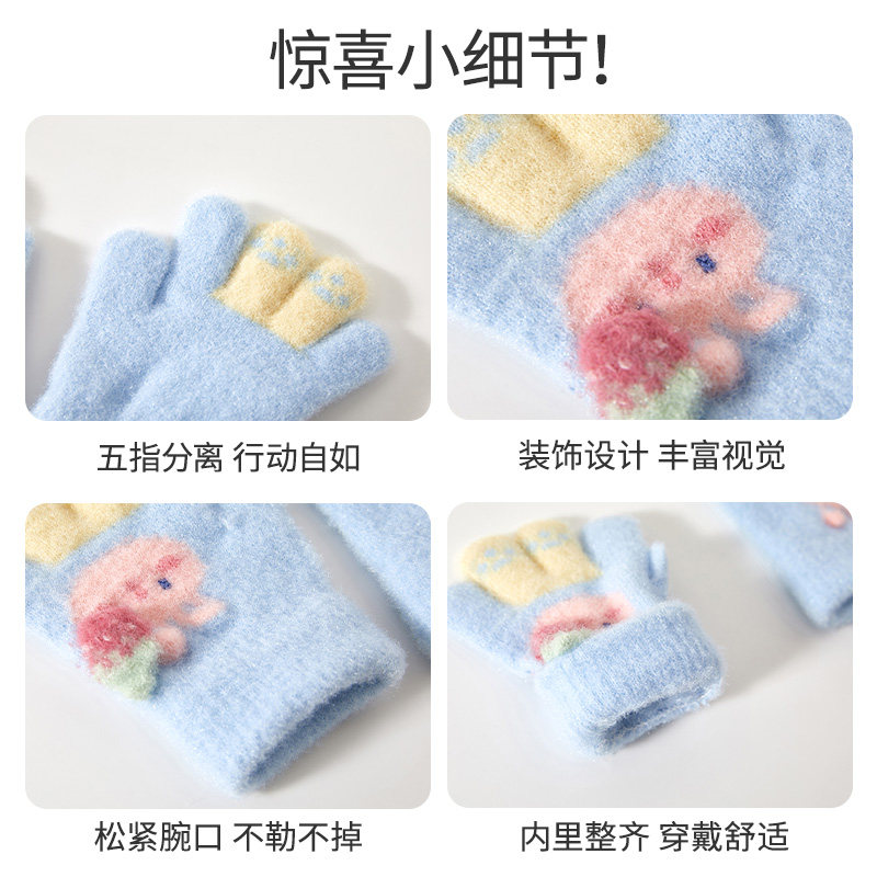 班喜迪儿童手套秋冬婴儿宝宝针织分指手套冬天女童保暖加厚五指套,淘宝优惠券,粉丝福利购,淘宝优惠卷