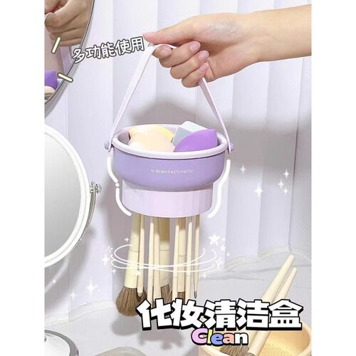 乐缔化妆刷清洗碗洗晾一体化妆刷硅胶粉扑收纳架粉扑美妆蛋清洁盒 - 图1