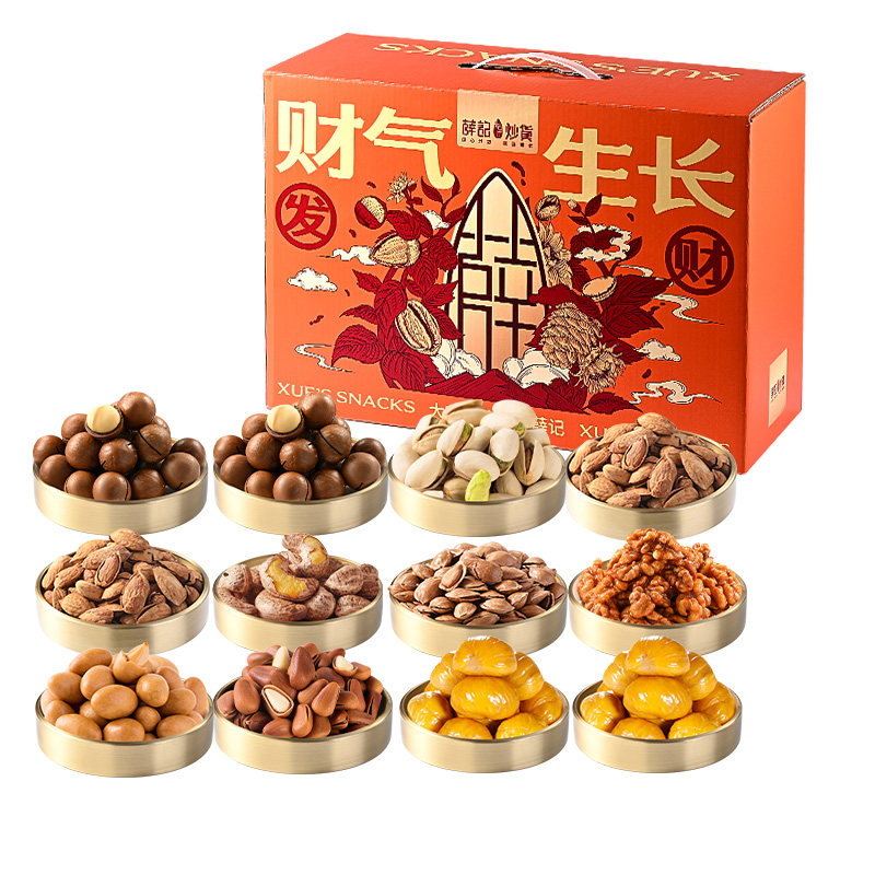 薛记炒货财气礼盒1800g/箱高端混合纯坚果年货送人送礼