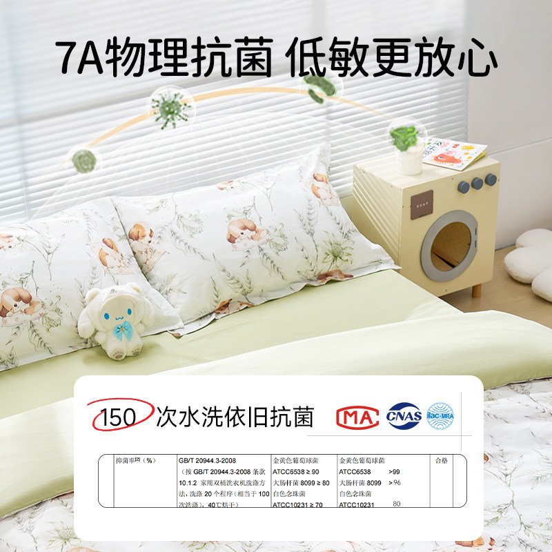 欧孕儿童四件套全棉床品纯棉床单被套男女孩四季床上用品三件套,淘宝优惠券,粉丝福利购,淘宝优惠卷