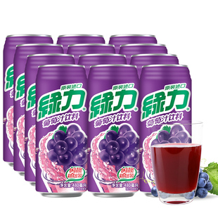 【绿力】清爽葡萄汁饮料480ml*12罐