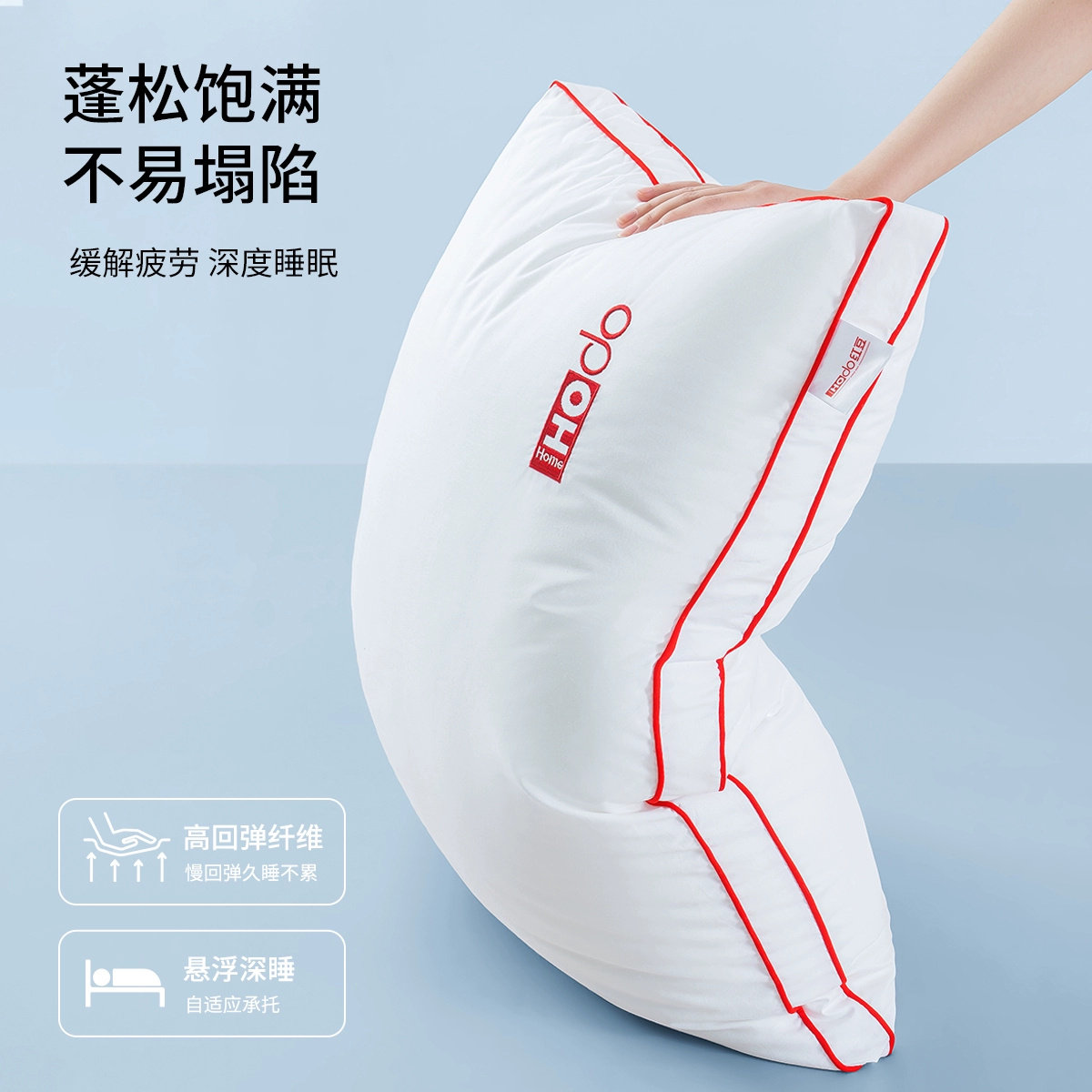 红豆全棉枕头枕芯家用成人护颈椎助睡眠单双人低枕可水洗对装家用,淘宝优惠券,粉丝福利购,淘宝优惠卷