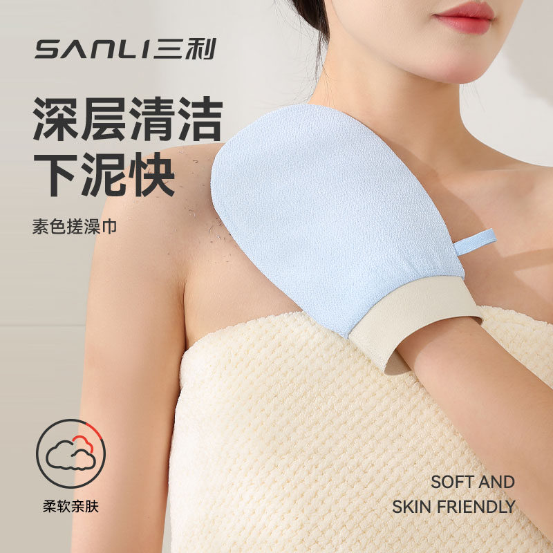 三利搓澡巾薄款家用强力搓泥洗澡男女士专用不伤皮肤澡堂搓澡神器,淘宝优惠券,粉丝福利购,淘宝优惠卷
