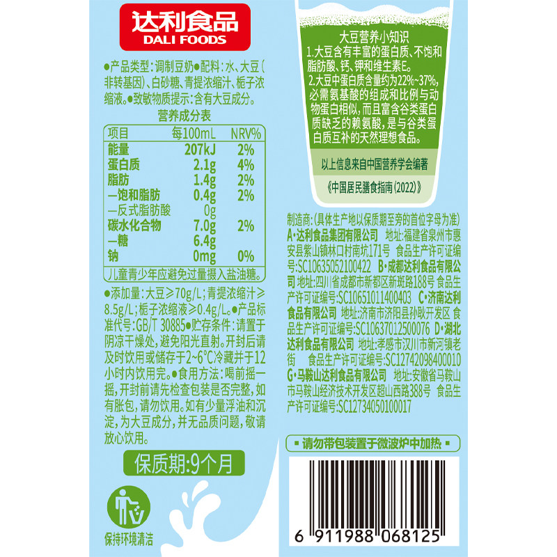 图 5