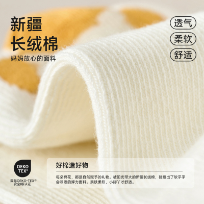 尼多熊春秋地板袜可爱防滑棉袜