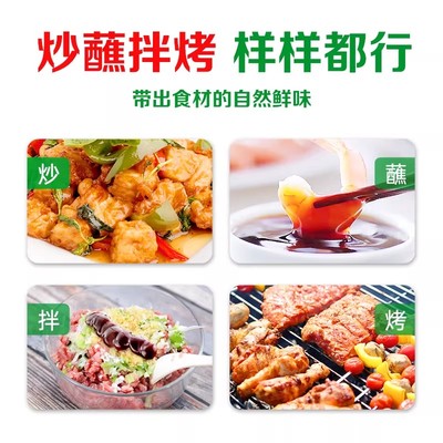 厨邦金装渔女蚝油