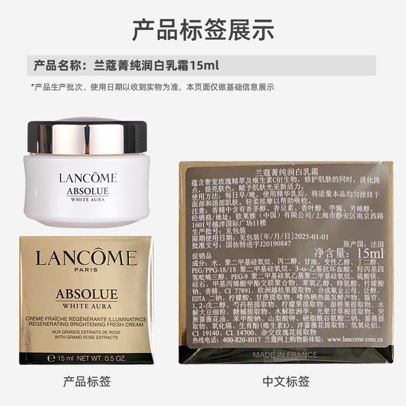  天猫超市乳液/面霜