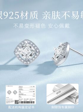 珍·尚银S925银材质耳环