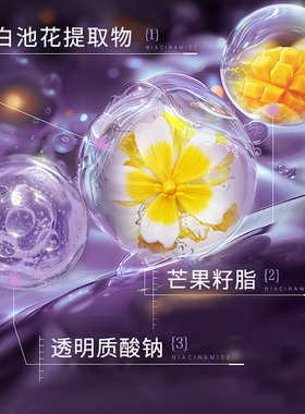 片仔癀皇后烟酰胺眼霜紧致淡纹