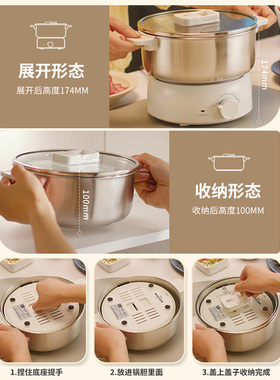 利仁不锈钢分体电煮锅2L