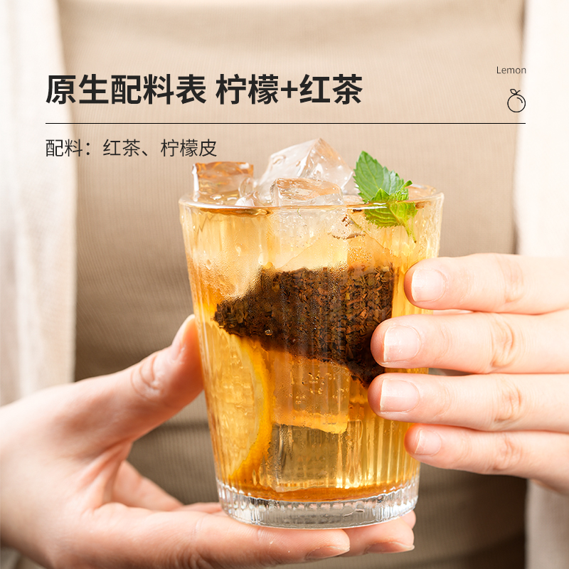 【杨洋推荐】金尘茶柠檬红茶水果茶20袋