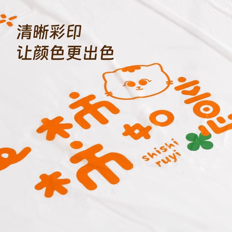 优奥一次性印花桌布柿柿如意野营户外餐垫台布桌垫盒装1.6米15张,淘宝优惠券,粉丝福利购,淘宝优惠卷