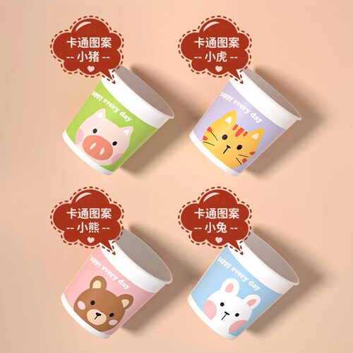 洁成一次性纸杯家用茶水杯200ml*200只中号野餐露营不渗漏饮料杯 - 图0