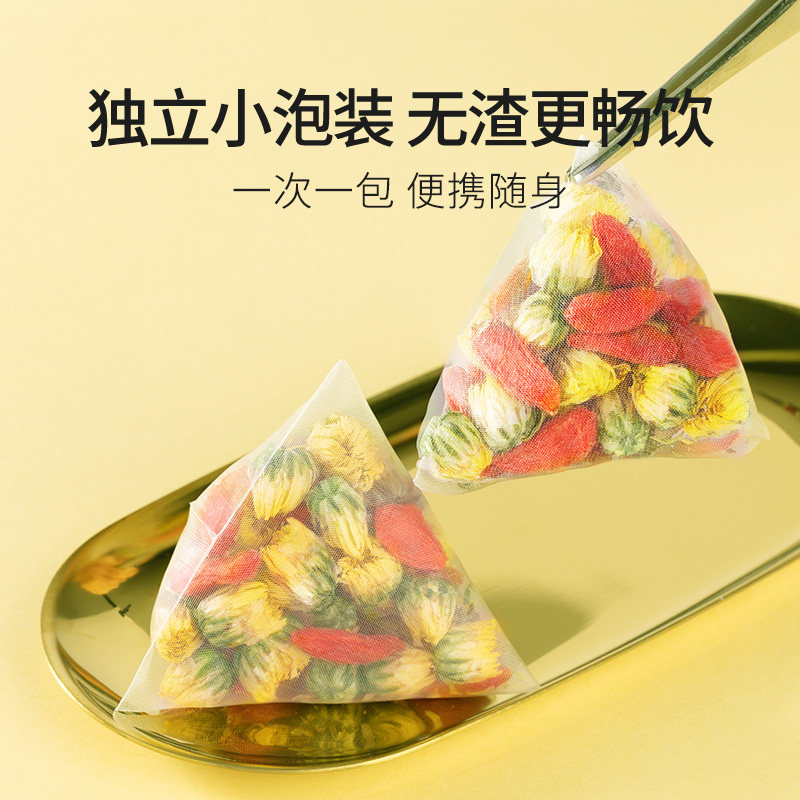 贡苑养生茶金银花西洋参黄芪人参石斛菊花枸杞决明子葛根灵芝茶包,淘宝优惠券,粉丝福利购,淘宝优惠卷