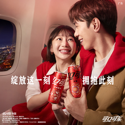 可口可乐碳酸饮料摩登罐烟花装