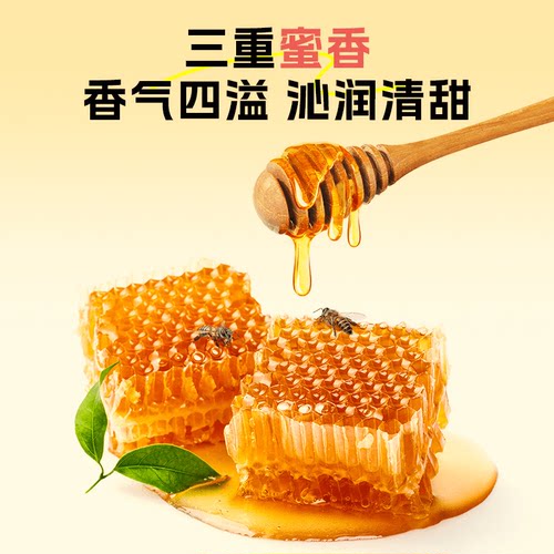 轻上蜂蜜柠檬水饮料梧州蜂蜜解腻电解质清爽免冲果汁饮料三重蜜香 - 图1