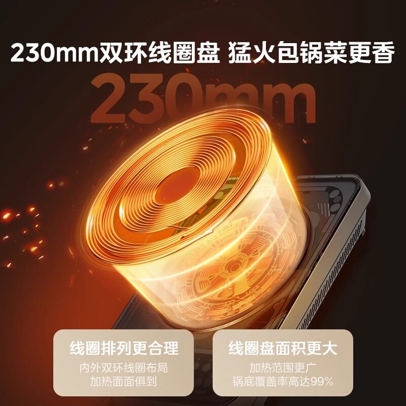 美的大功率电磁炉家用3500W猛火爆炒火锅恒匀火电磁灶高端烹饪机