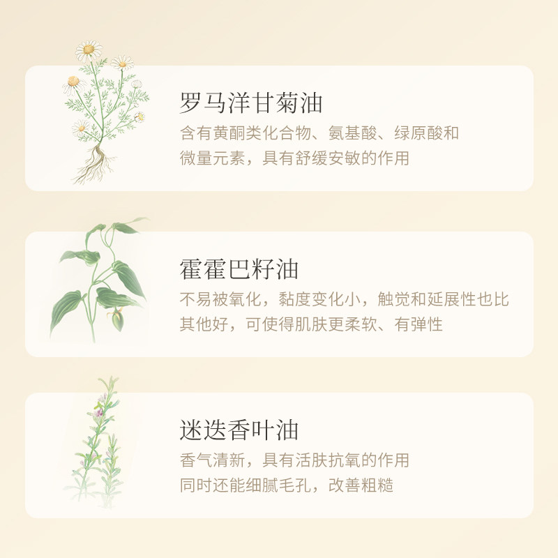 红之小蛮腰橄榄敏感肌眼唇卸妆油 天猫超市卸妆