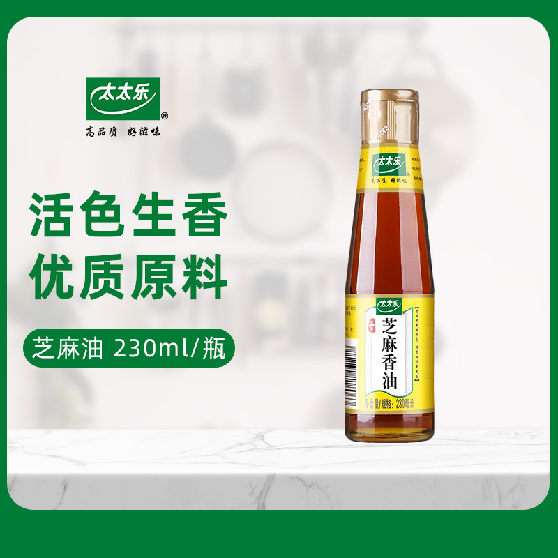 太太乐芝麻香油230ml*1瓶炒菜凉拌拌馅油碟厨房蘸料调料油 - 图1