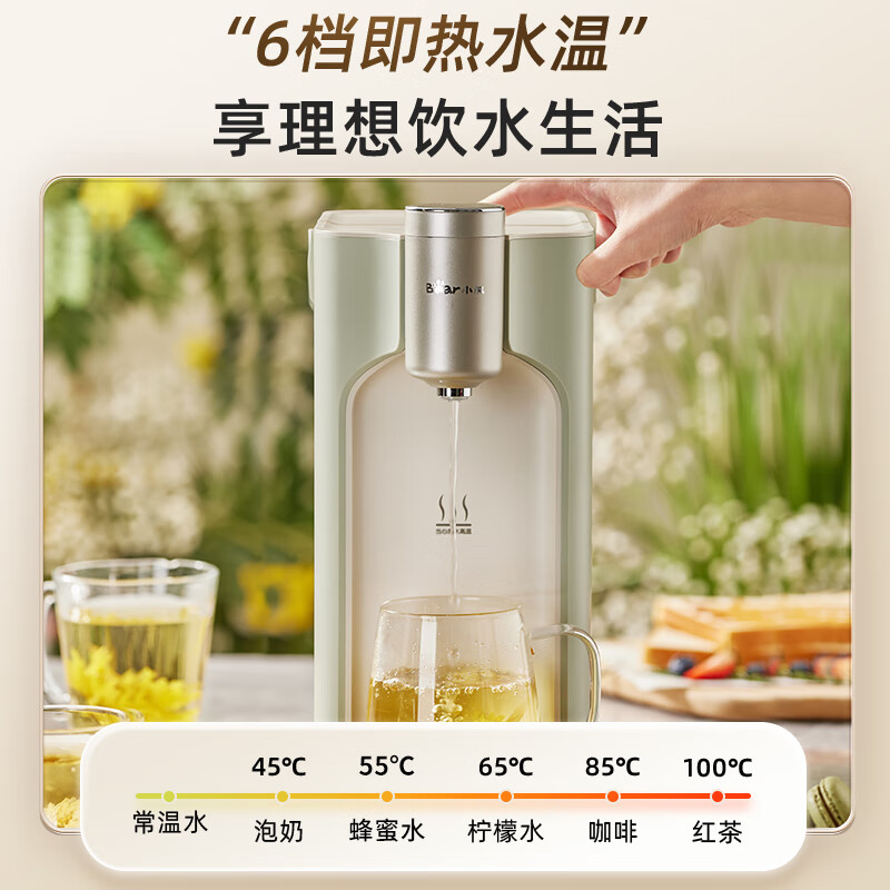 小熊即热式饮水机家用小型即热直饮水器速热桌面台式净热水机4L-图1