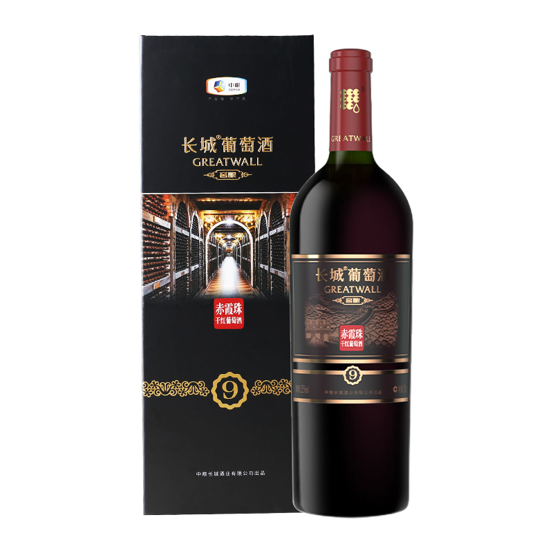 中糧長城干紅葡萄酒紅酒窖釀9（禮盒）赤霞珠750ml×1盒聚會宴請_天貓超市_酒類