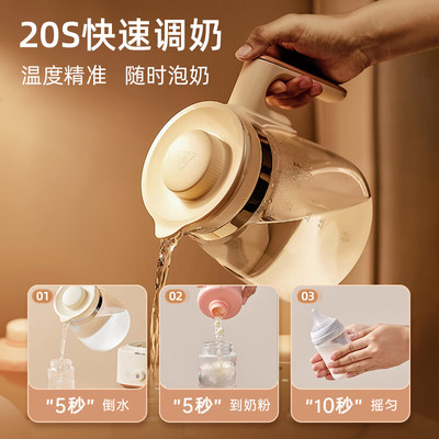 小熊婴儿调奶器高硼硅快速加热