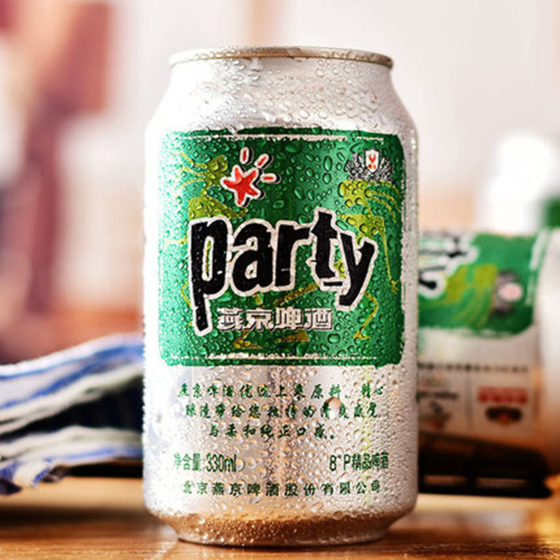【燕京啤酒】8度party黄啤330ml*24听整箱工厂直发国货特价批发