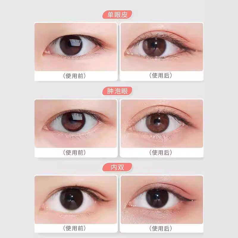 古迪网纱蕾丝遇水即粘双眼皮贴女自然无痕隐形肿眼泡美目专用神器 - 图0
