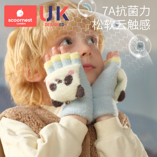 儿童手套冬季宝宝五指一岁男女童翻盖2岁儿童秋加绒保暖半指冬天