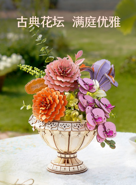 若客木艺繁花diy礼物生日礼物