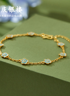 顺庆银楼足银手链